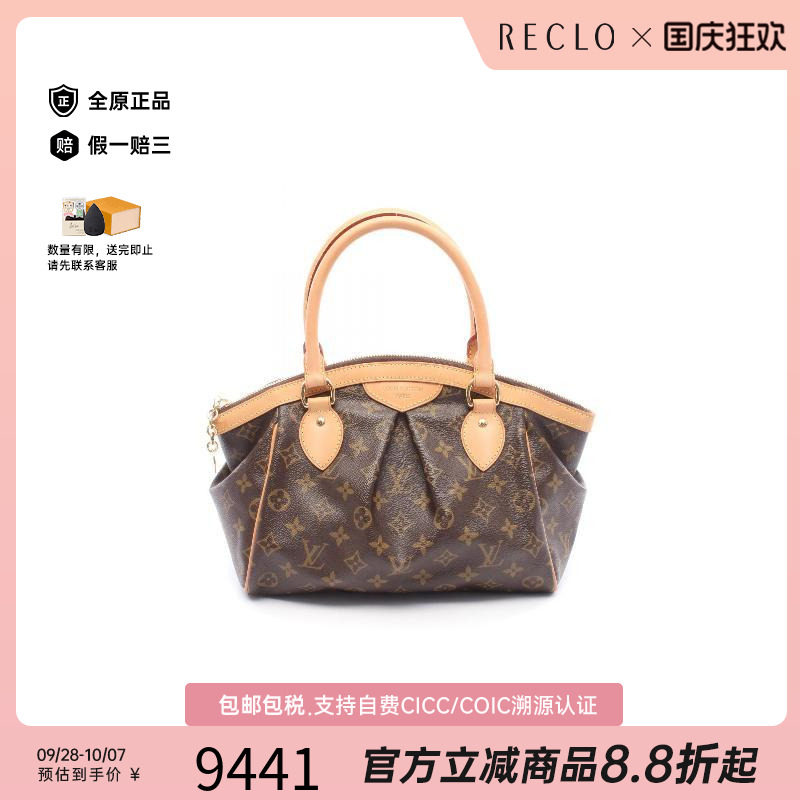 中古LV路易威登手提包レディース