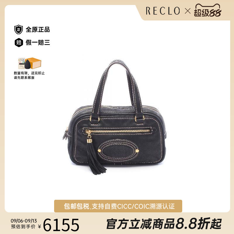中古Loewe罗意威手提包