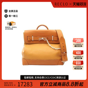 中古品LV路易威登男包B级9新Handbag手包牛皮斜挎包