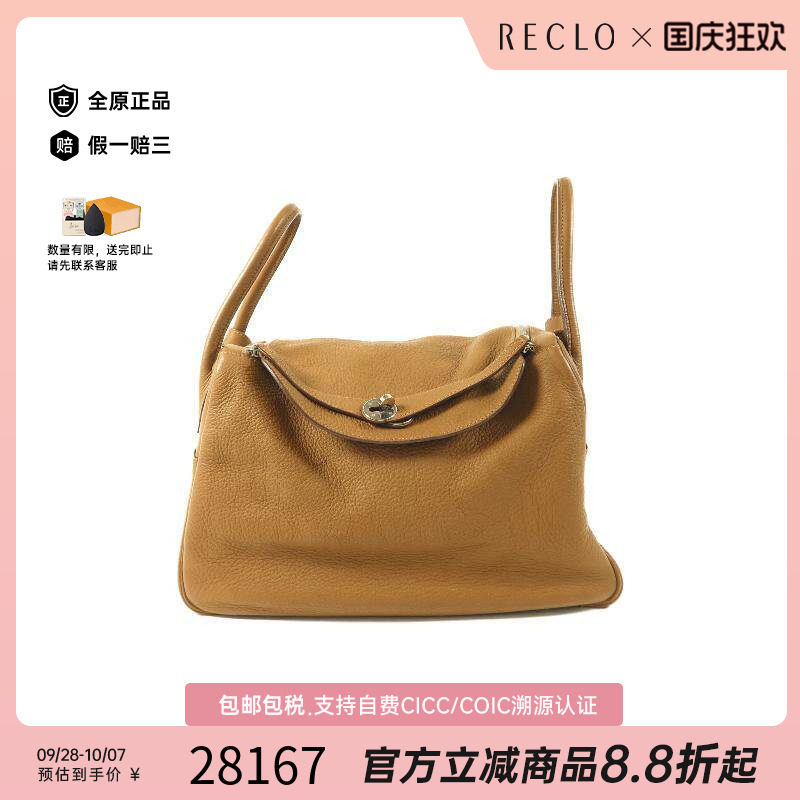 中古Hermes爱马仕斜挎包