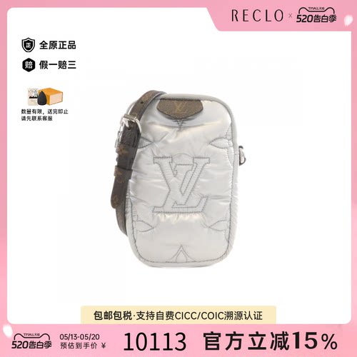 中古LV路易威登女包斜挎包