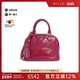 中古LV路易威登女包A级95新Alma BB贝壳包漆皮手提斜挎包