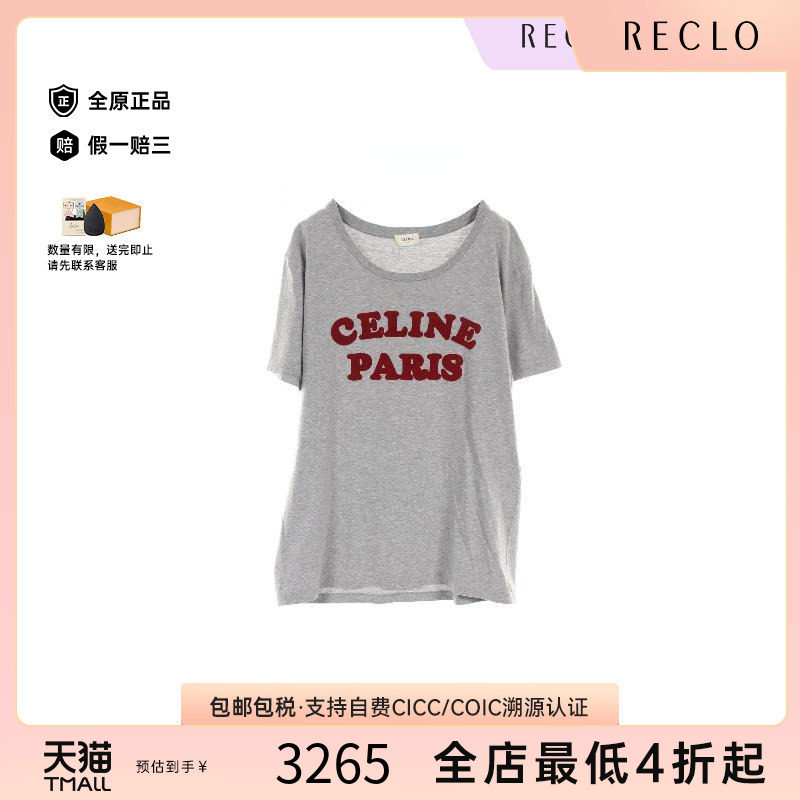中古Celine赛琳上衣レディース棉
