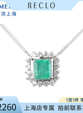 中古「95新」祖母绿钻石Pt850/Pt900项链38-41cm设计感时尚RECLO
