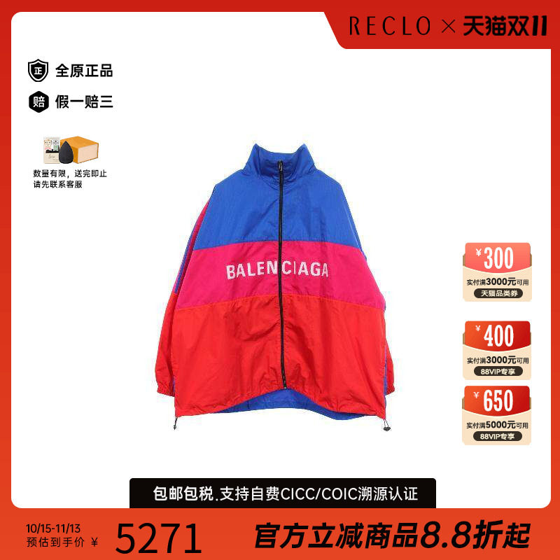 中古Balenciaga巴黎世家外套