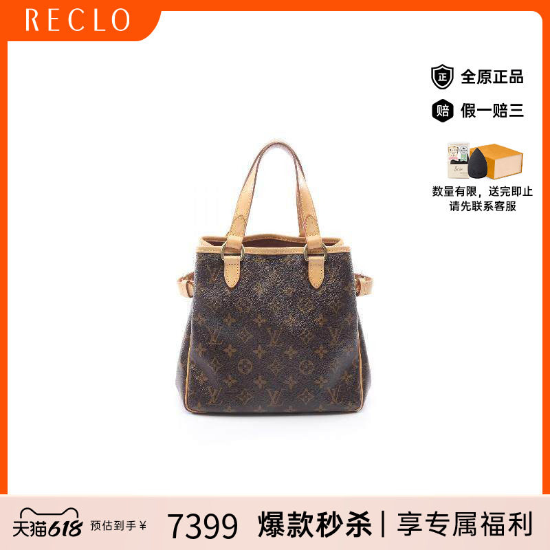 中古LV路易威登手提包レディース