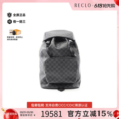 中古LV路易威登双肩包レディース