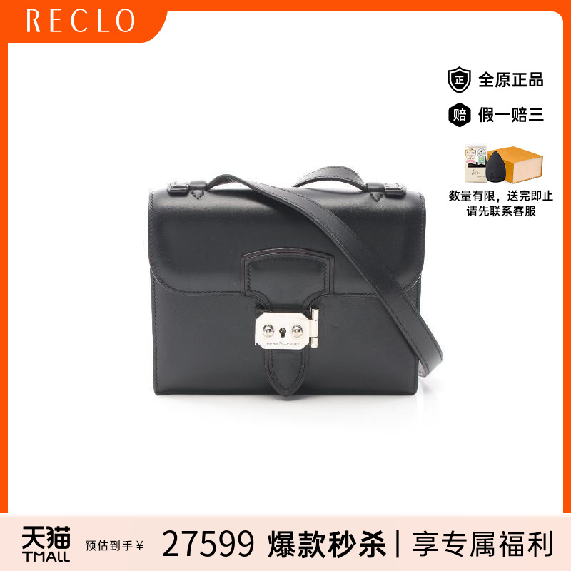 中古Hermes爱马仕斜挎包女牛皮