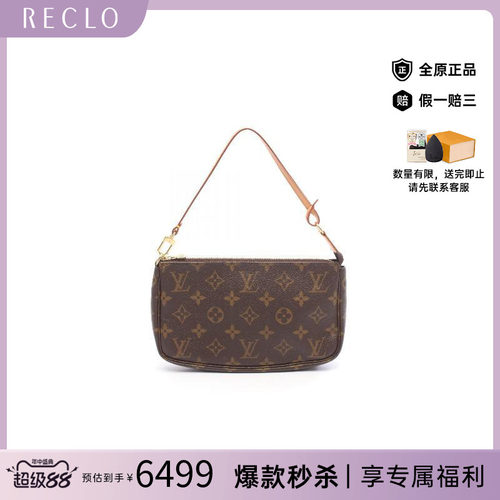 中古LV路易威登手提包レディース
