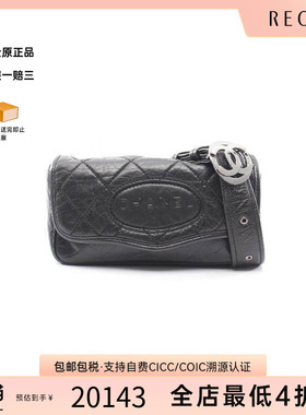 中古Chanel香奈儿女包A级95新shoulder bag斜挎包牛皮斜挎包黑色
