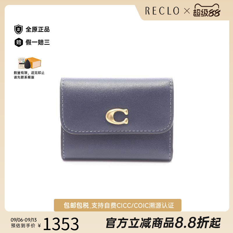 中古Coach蔻驰短钱包レディース