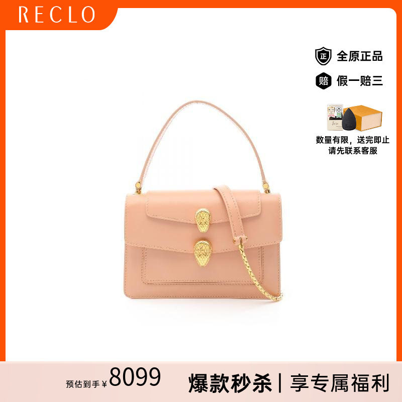 中古Bvlgari宝格丽斜挎包