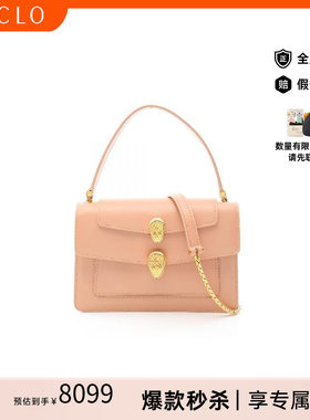 中古Bvlgari宝格丽斜挎包