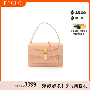 中古Bvlgari宝格丽女包A级95新Serpenti珐琅蛇头牛皮斜挎包粉色