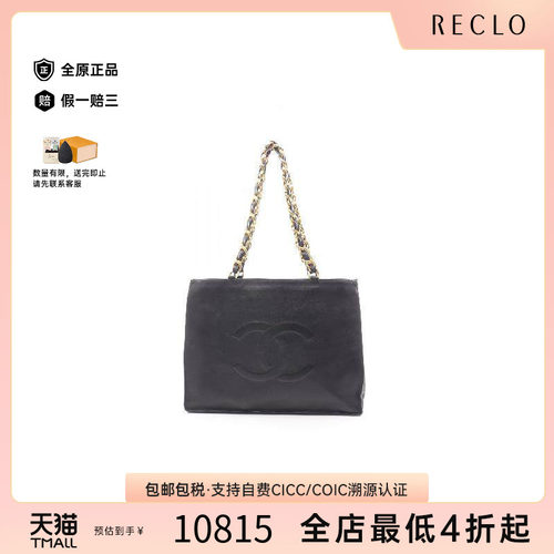 中古Chanel香奈儿托特包