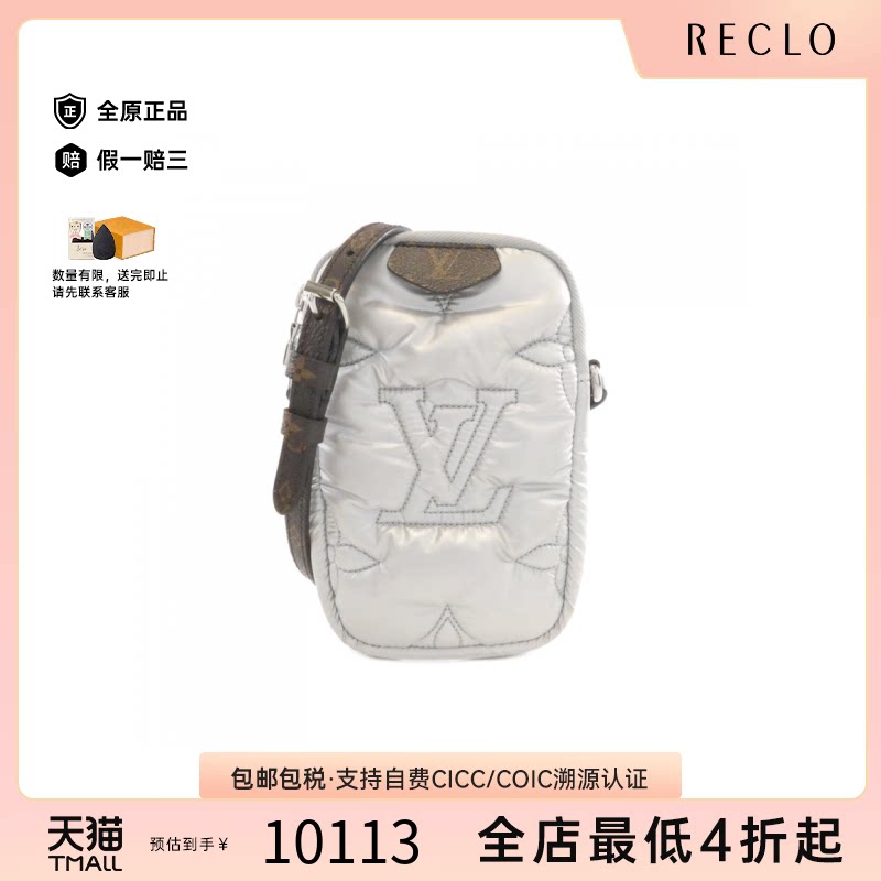 中古LV路易威登女包95新Pillow Pouch手机袋银色老花尼龙斜挎包