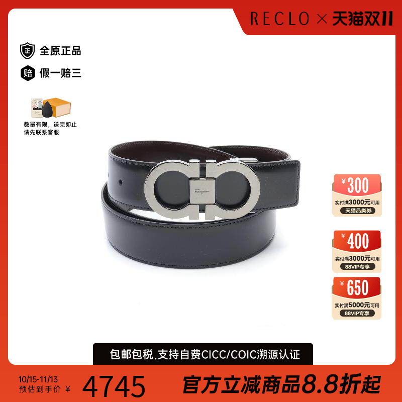 中古Ferragamo菲拉格慕其他