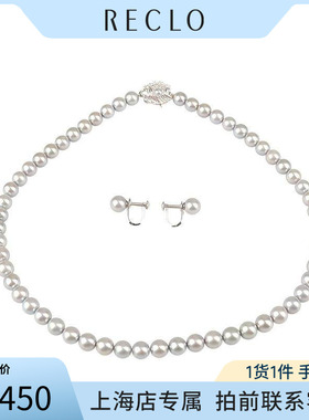 「95新」TASAKI塔思琦银灰色海水珍珠项链耳夹套装925/K14WG43cm