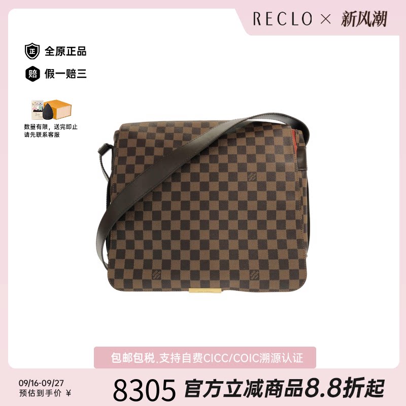 中古LV路易威登通用斜挎包