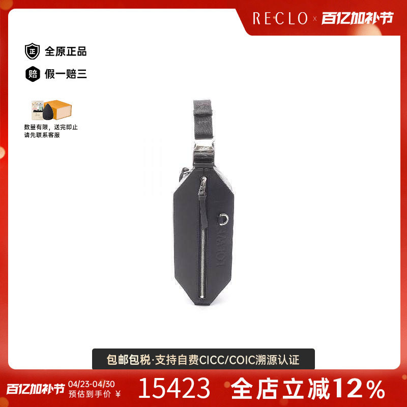 中古Loewe罗意威男包S级99新body bag随身包牛皮斜挎包黑色正品