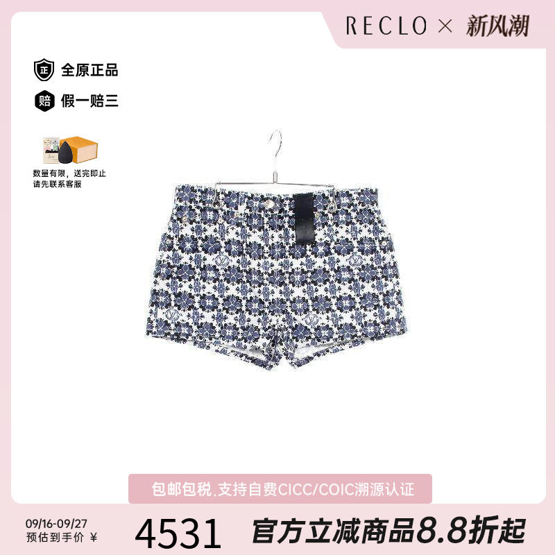 中古LV路易威登裤子レディース棉
