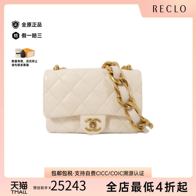 中古Chanel香奈儿单肩包