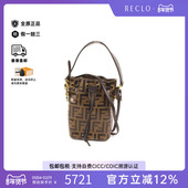 中古Fendi芬迪女包A级95新shoulder bag斜挎包牛皮斜挎包棕色正品