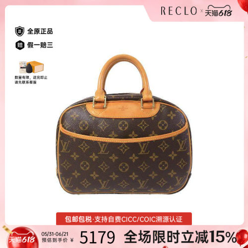 中古LV路易威登手提包レディース