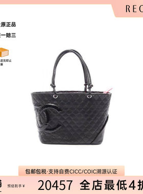 中古Chanel香奈儿托特包