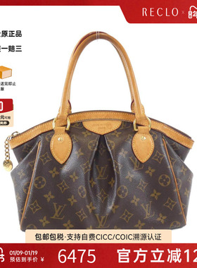 中古LV路易威登女包B级9新Monogram Tivoli29饺子包老花手提包