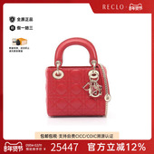 中古Dior迪奥女包A级95新Lady Dior戴妃包羊皮斜挎包红色正品 休闲