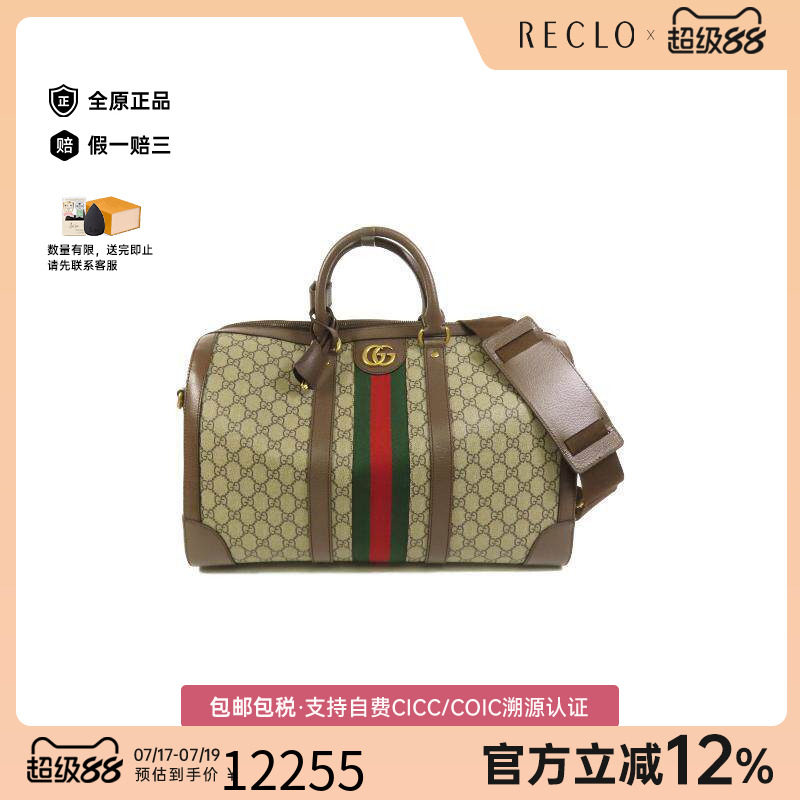 中古Gucci古驰斜挎包メンズ