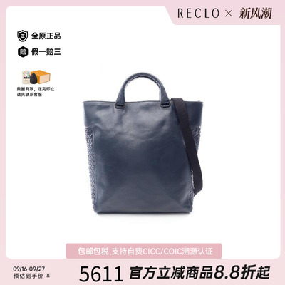 中古BottegaVeneta葆蝶家斜挎包