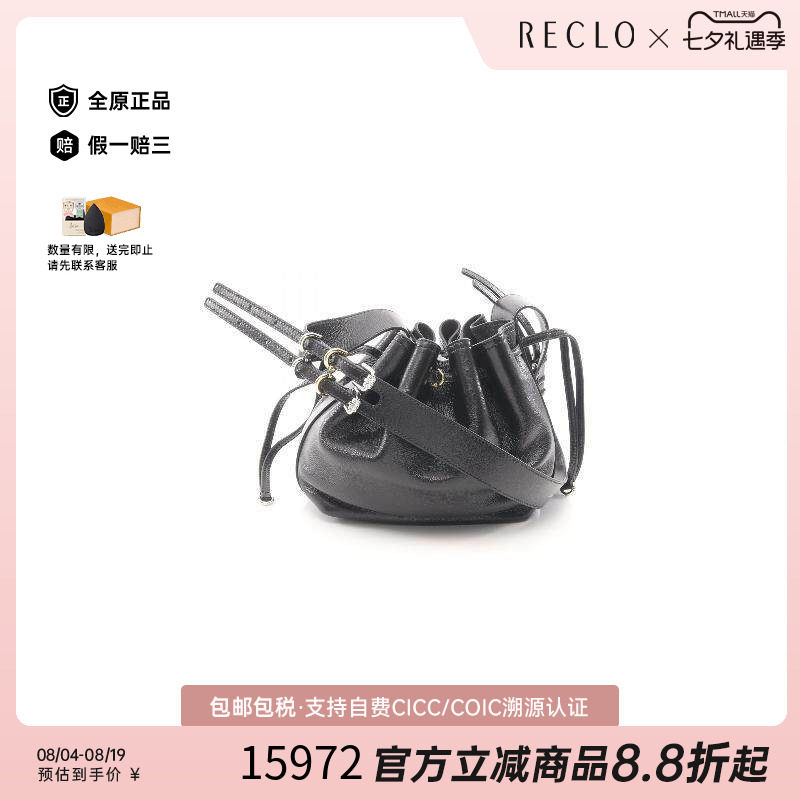 中古Givenchy纪梵希斜挎包