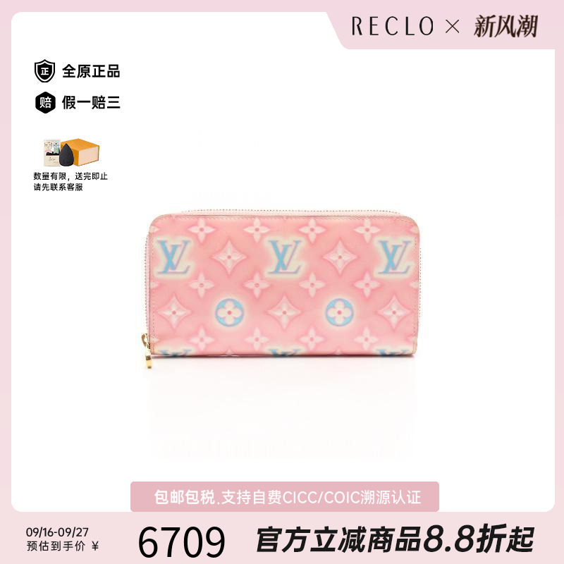 中古LV路易威登长钱包レディース