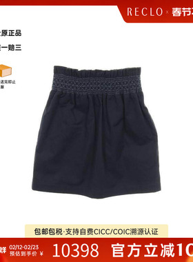 中古Hermes爱马仕女A级95新high waist高腰棉裙子蓝色正品休闲