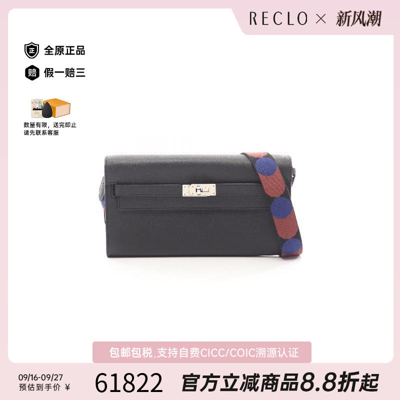 中古Hermes爱马仕斜挎包