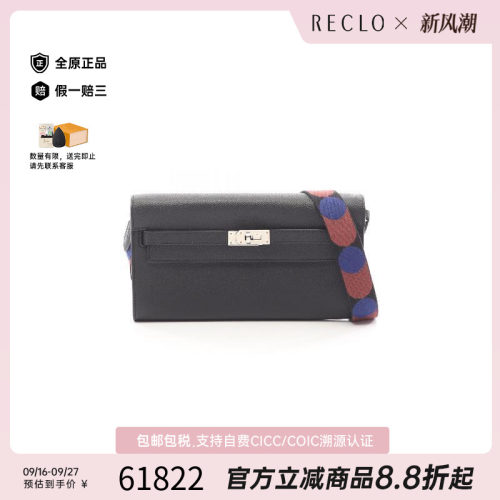 中古Hermes爱马仕斜挎包