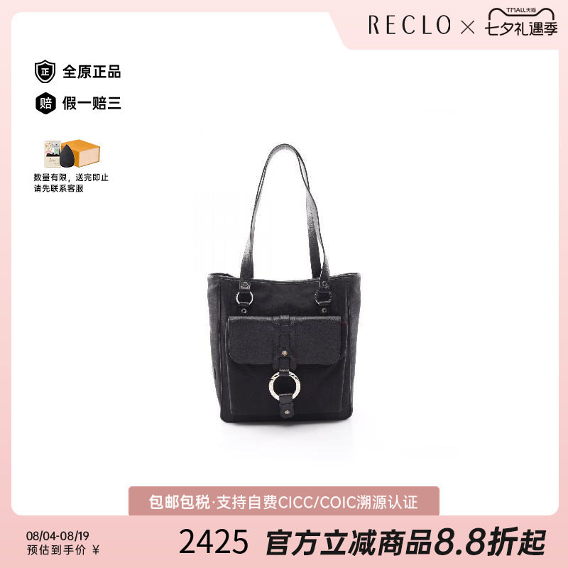中古Bvlgari宝格丽托特包