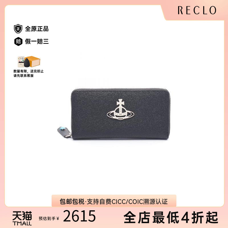 中古VivienneWestwood薇薇安