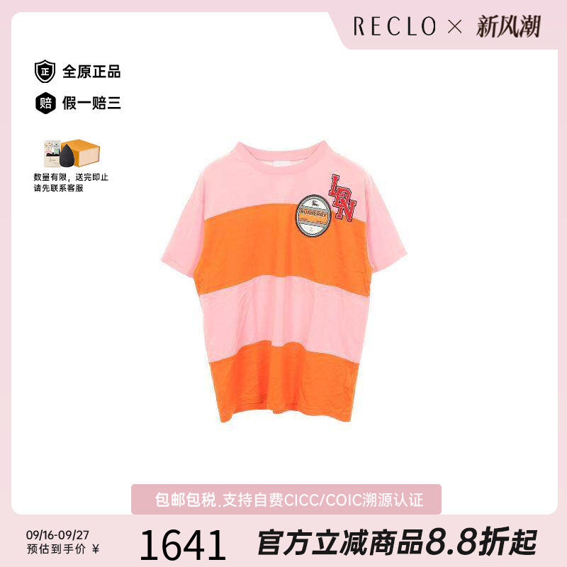 中古Burberry博柏利上衣图片