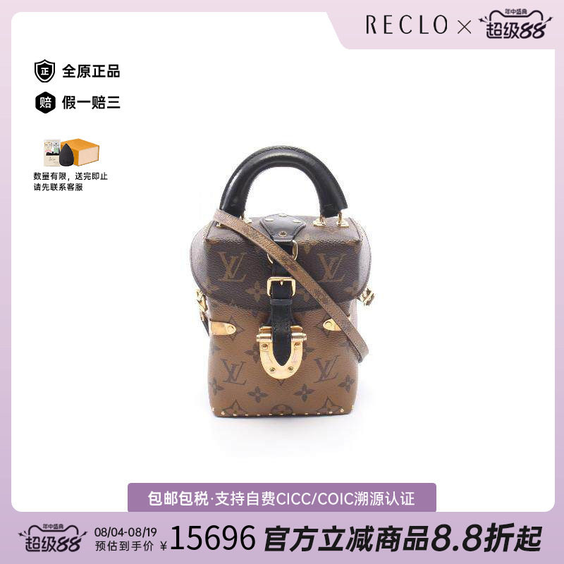 中古LV路易威登斜挎包レディース