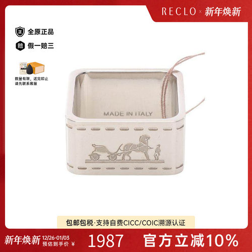 中古Hermes爱马仕其他