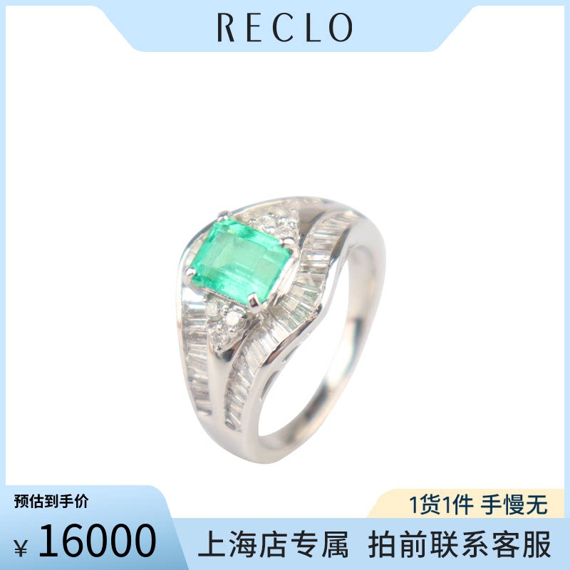 日本进口商品祖母绿钻石戒指