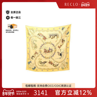 中古Hermes爱马仕女A级95新carres 90丝绸围巾/丝巾黄色正品休闲