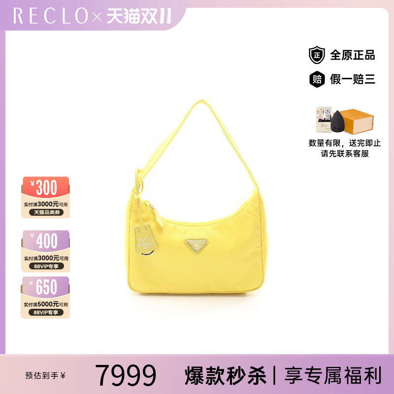 中古Prada普拉达手提包