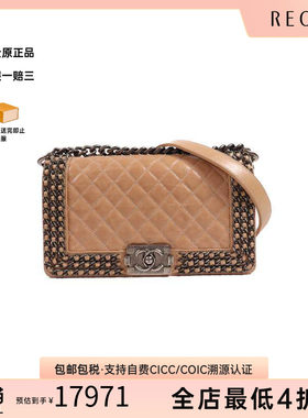 中古Chanel香奈儿斜挎包