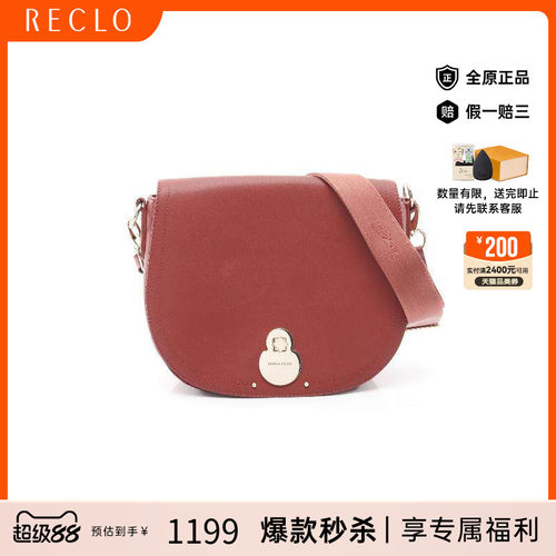 中古Longchamp珑骧斜挎包