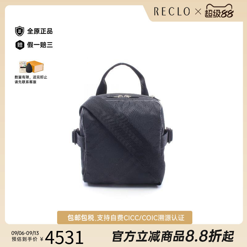 中古Burberry博柏利斜挎包メンズ