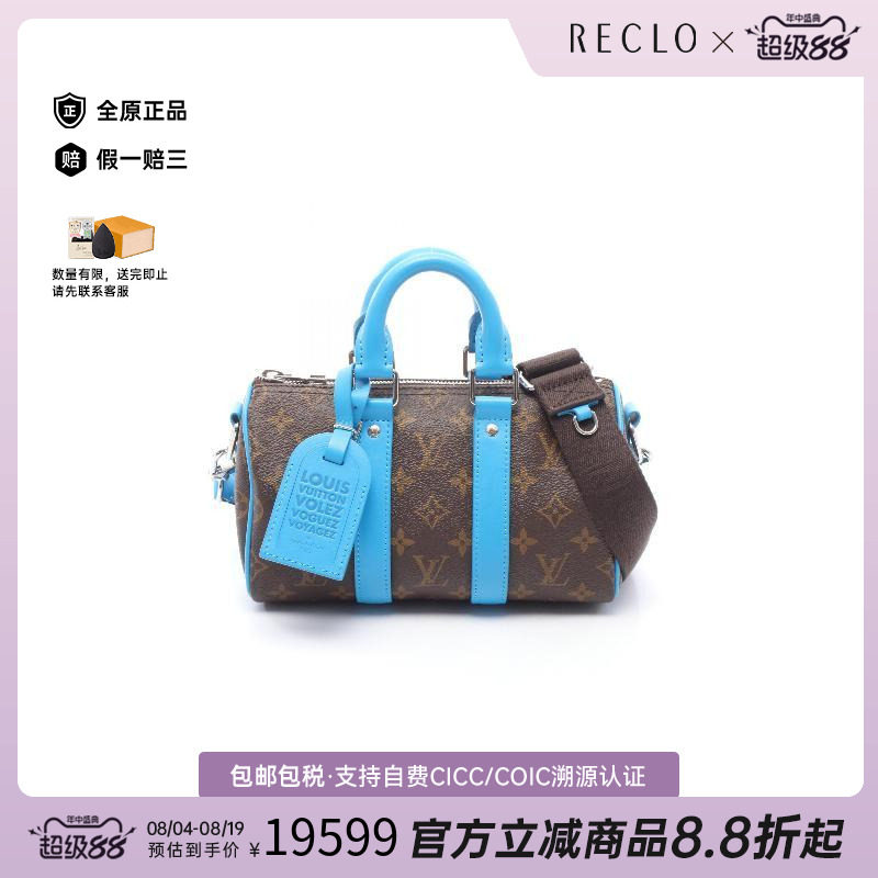 中古LV路易威登斜挎包メンズ